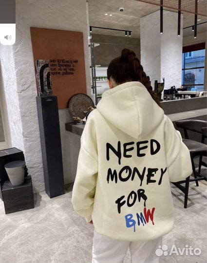 Need money for bmw худи