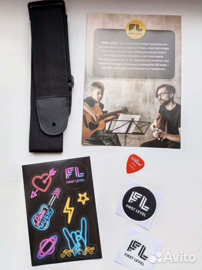 Акустическая гитара