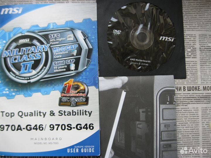 MSI 970A-G46 Soc-AM3+