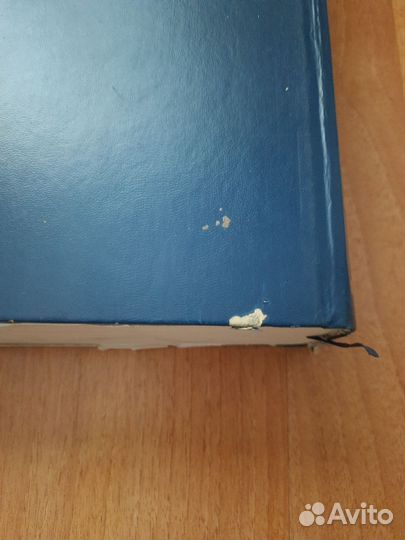 Американа словарь лингвистический