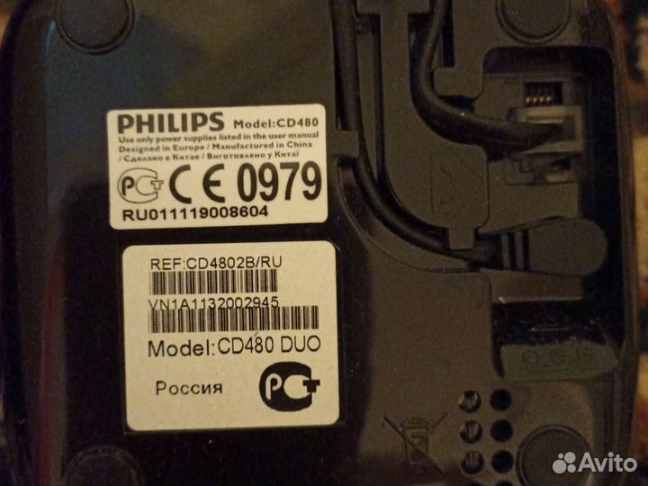 Телефон радио philips