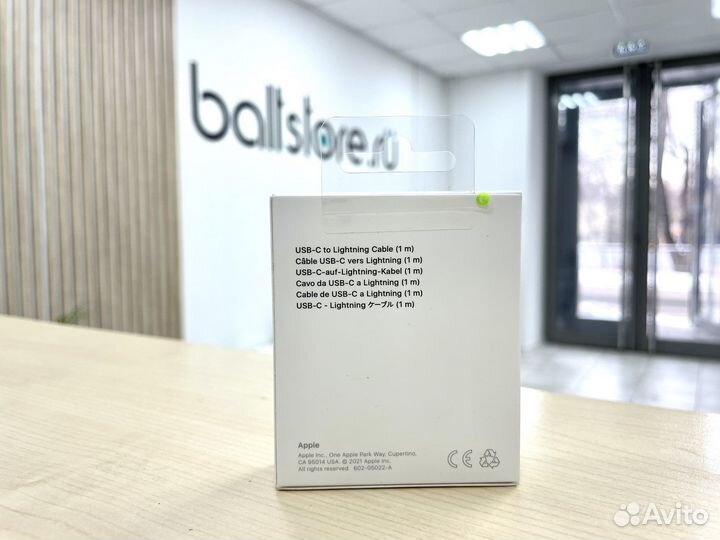 Кабель Apple Lighting - Type-C (1m)