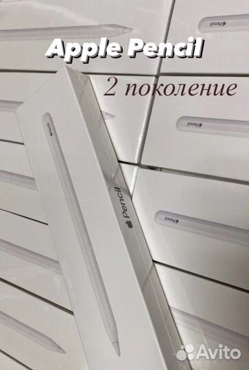 Стилус apple pencil 2