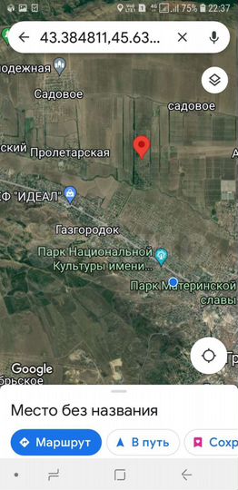 Участок 6 сот. (ИЖС)