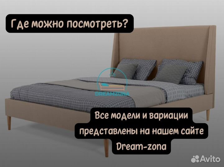 Кровать Кари с мягким изголовьем под заказ