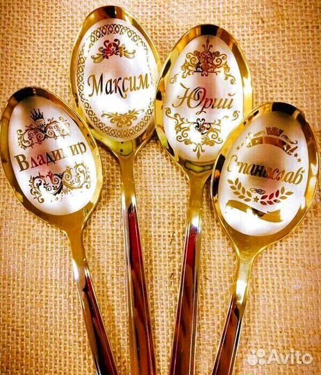 Персонализированные столовые приборы