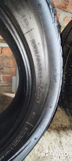 iLink Winter IL868 225/60 R18
