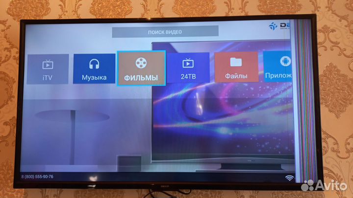 Телевизор dexp