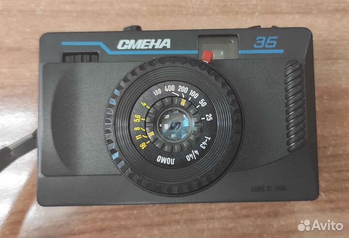 Пленочный фотоаппарат Смена 35