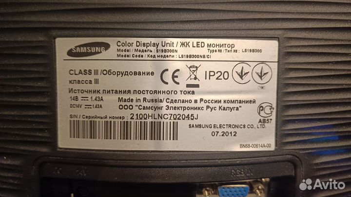 Монитор samsung 19 дюймов