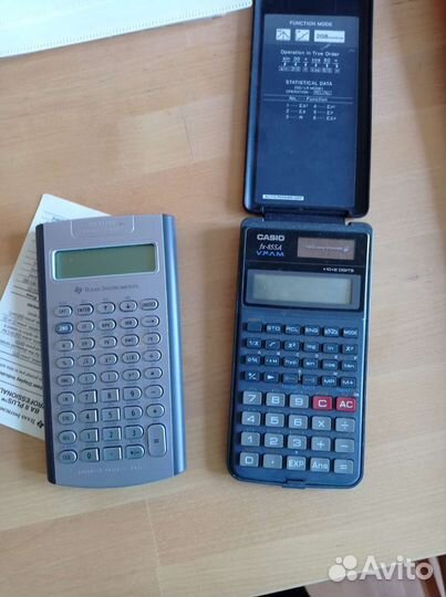 Калькулятор