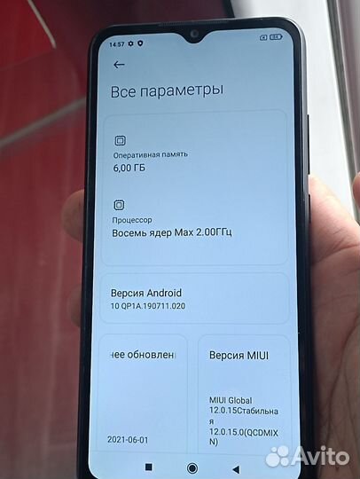 Xiaomi Redmi 9A, 6/128 ГБ