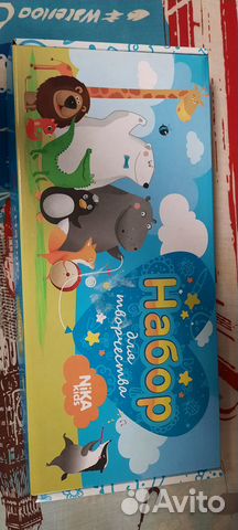 Игровой набор Ника