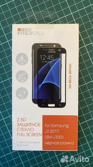 Чехлы и стекла на смартфоны и планшеты