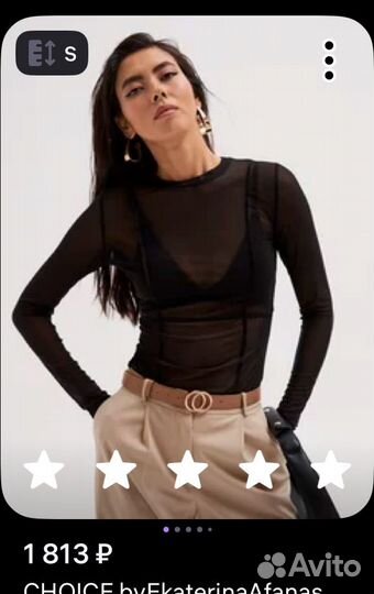 Лонгслив сетка