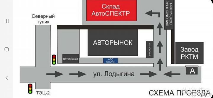 Белшина Artmotion Бел-264 175/65 R14 82H