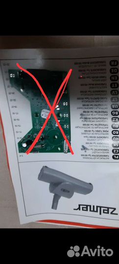 Моющий пылесос Zelmer запчасти