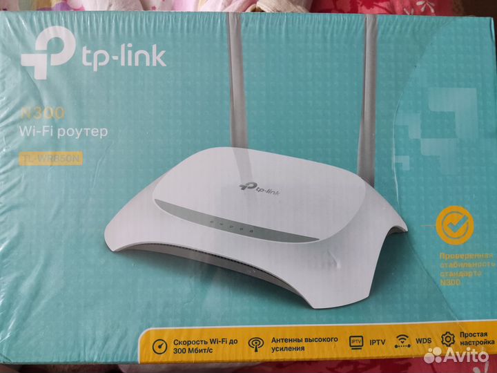 Wifi router tp-link n300