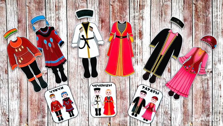 Бумажные куклы 