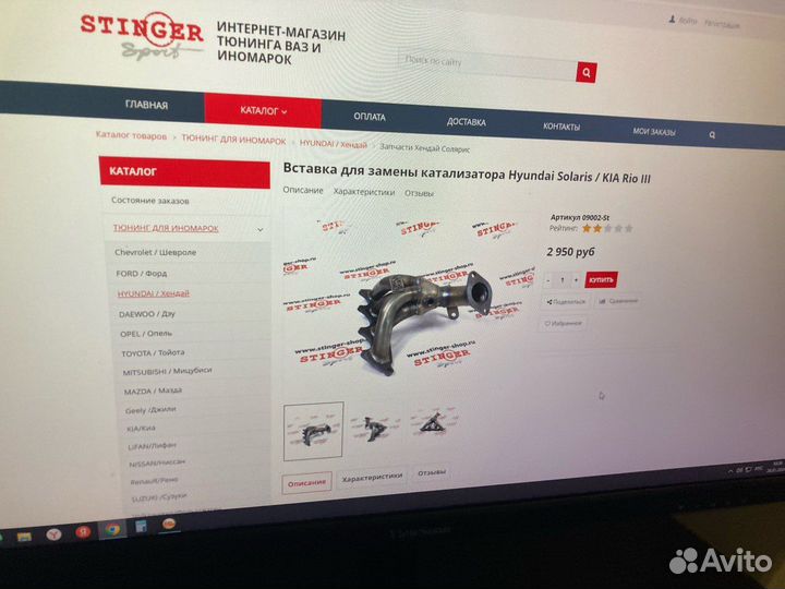 Вставка для замены катализатора