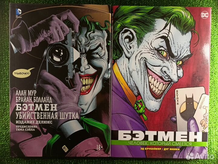 Комиксы марвел dc marvel диси