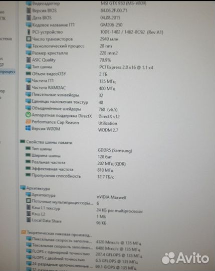 Игровой
