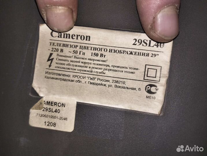 Аудио видео