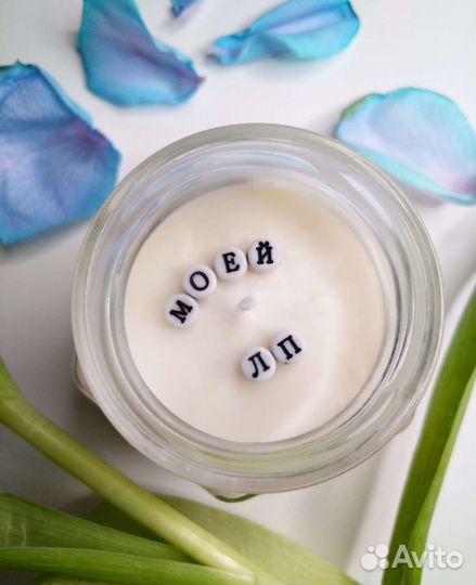 Свеча с тайным посланием, оригинальный подарок