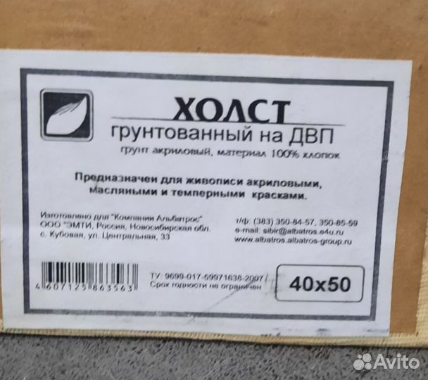 Картина маслом живопись от автора, 40*50