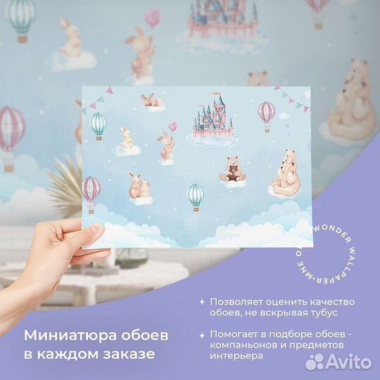 Авторские фотообои 