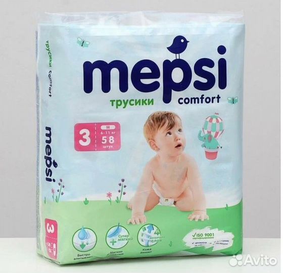 Подгузник и-Трусики mepsi