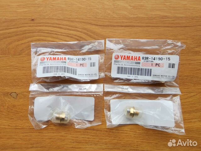 Клапан игольчатый карбюратора Ямаха Викинг 540