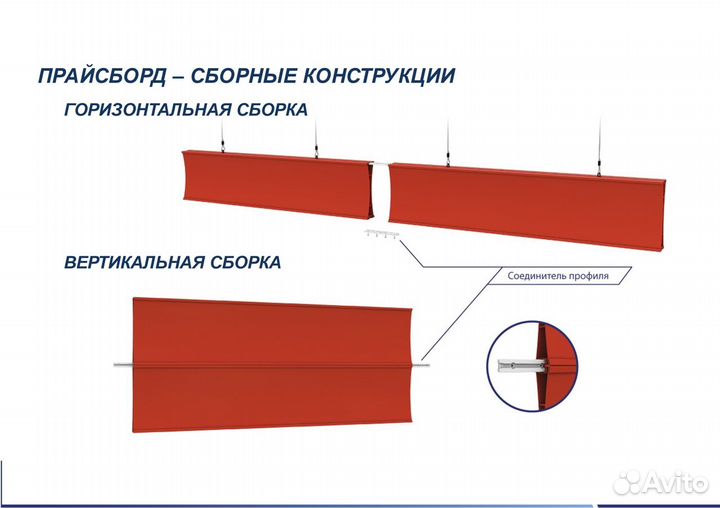 Соединит подвес плас прайсбордов PB-connector, Бел