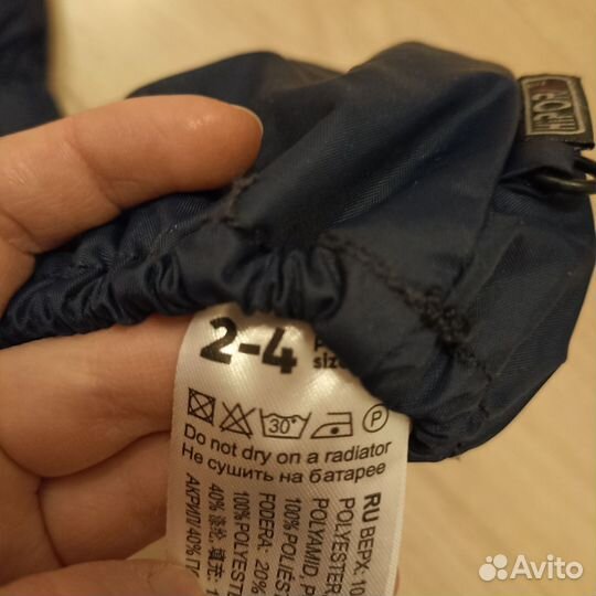 Варежки детские 2-4 года