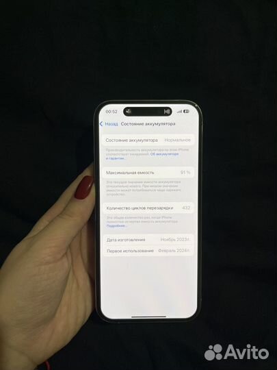 iPhone 15 Pro, 256 ГБ