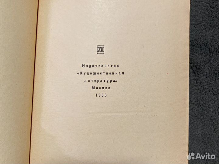 Русская басня