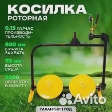 Садовая техника Partner for Garden