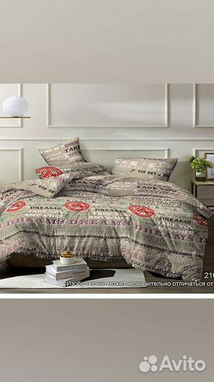 Постельное белье новое