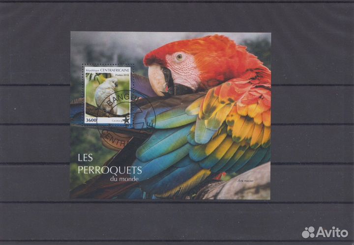 Почтовые марки