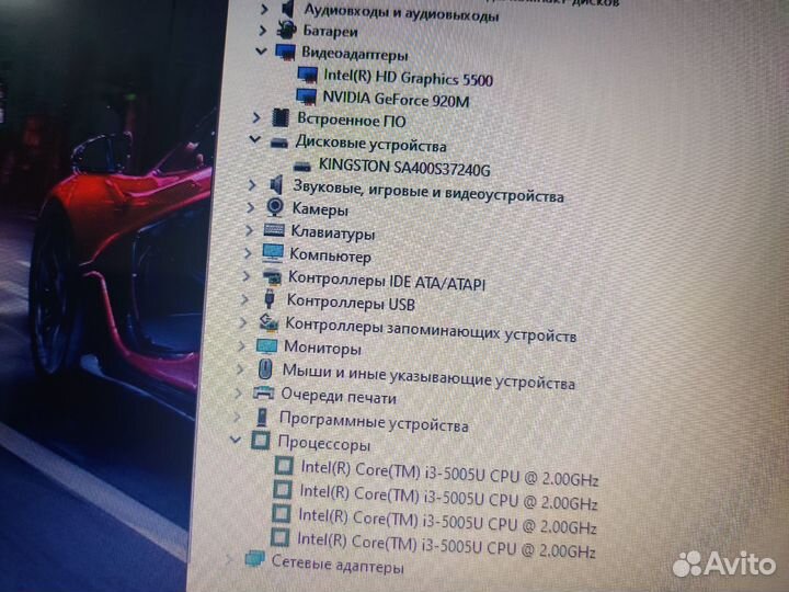 Игровой Acer i3/ 920m 2gb/ 12gb/ 256gb+ Гарантия