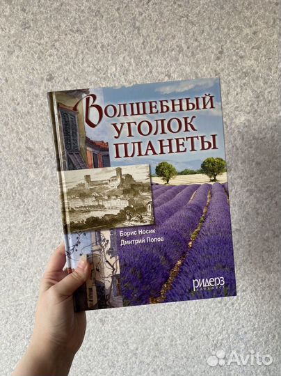 Книги для детей