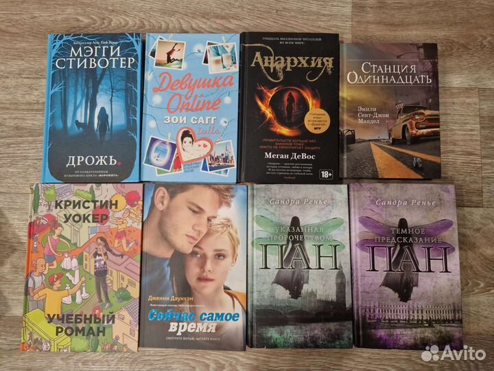 Художественные книги