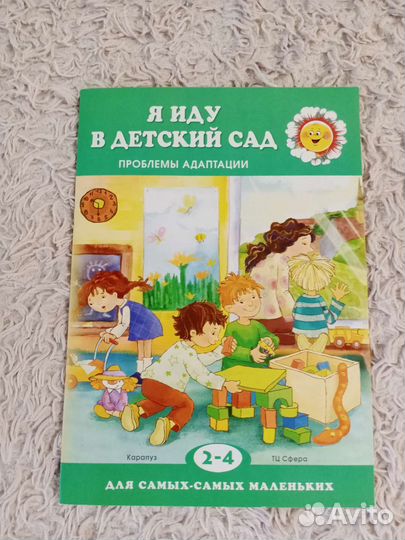 Детские книги (новые)