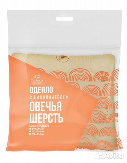 Одеяло Овечья шерсть 140х205 легкое