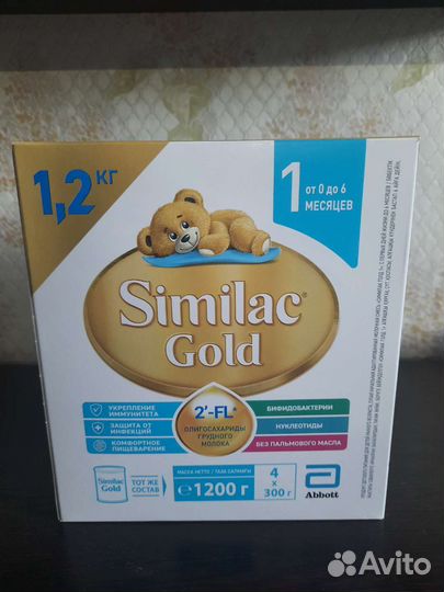 Детская смесь similac gold