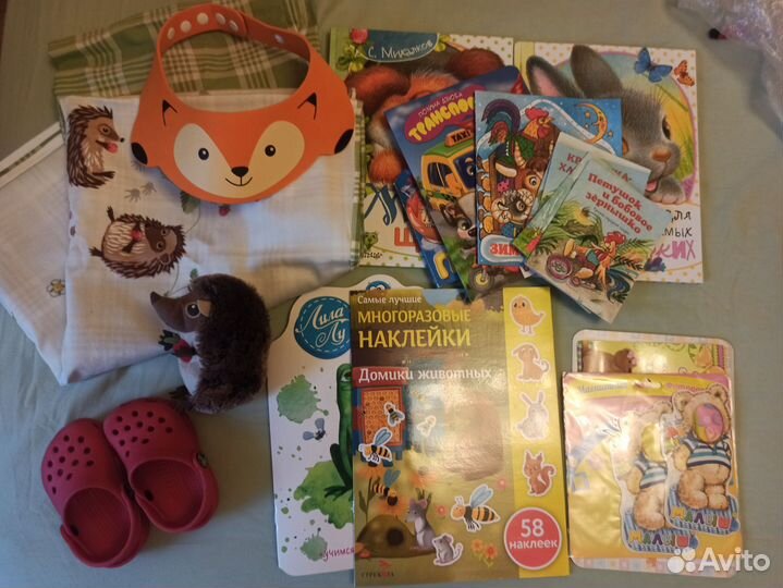Пакет полезных вещей для малышей