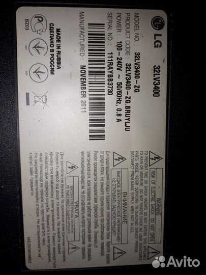 Блок питания EAX64127201/10 REV1.2