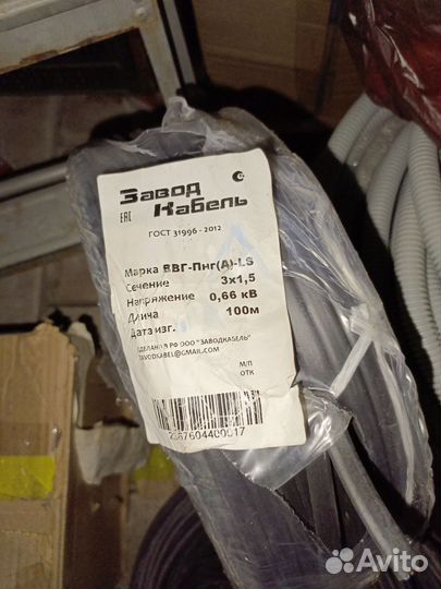 Кабель ввг 32,5 ввг 31,5