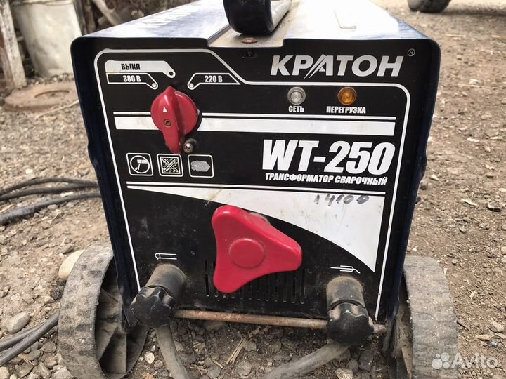 Сварочный аппарат