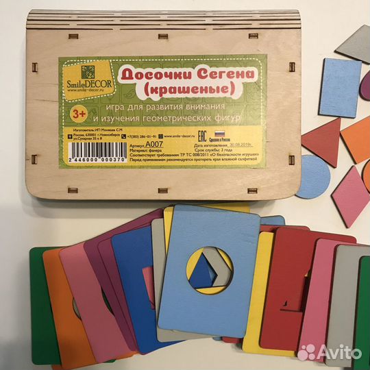 Досочки Сегена Smile-Decor